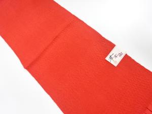 未使用品　正絹　縮緬地　帯揚げ